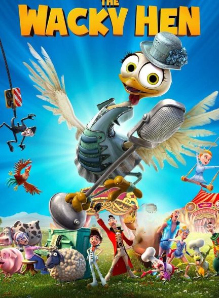 دانلود فیلم Turu, the Wacky Hen تورو مرغ حواس پرت