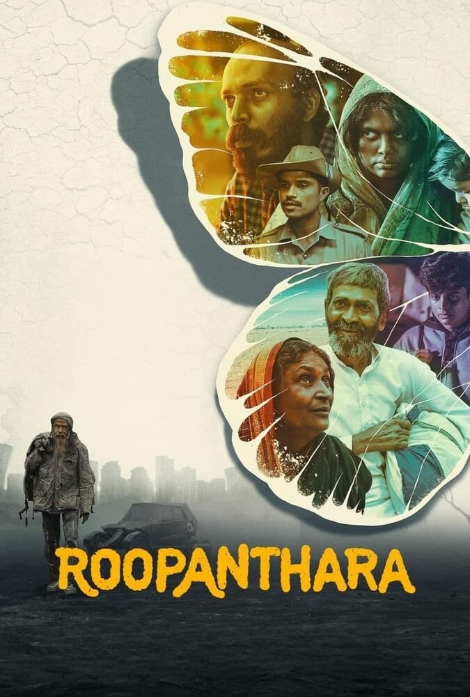 دانلود فیلم Roopanthara دگرگونی