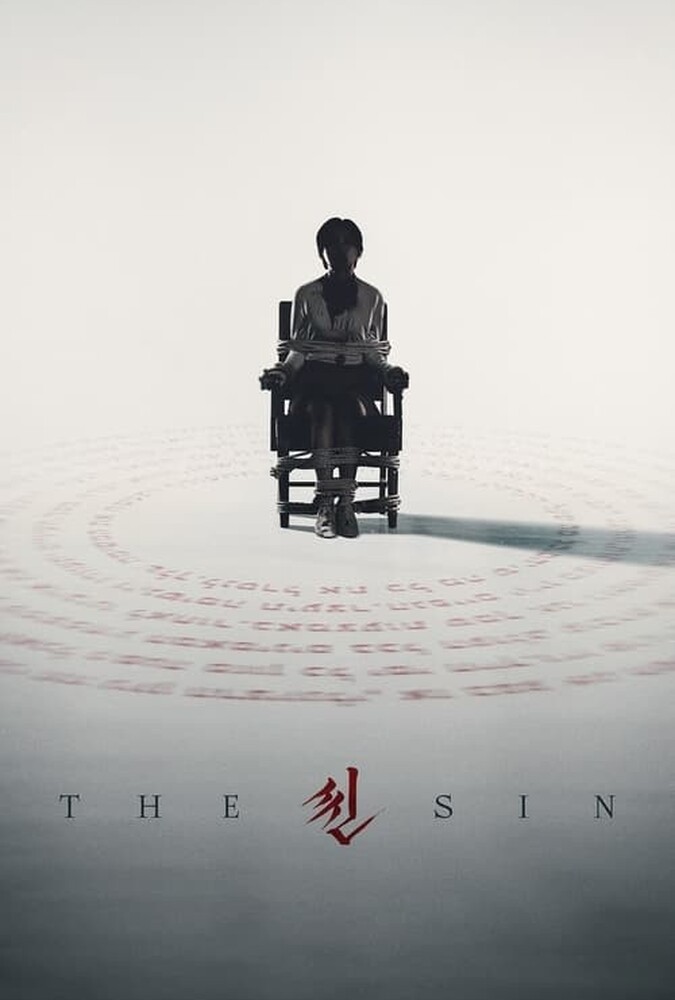 دانلود فیلم The Sin گناه
