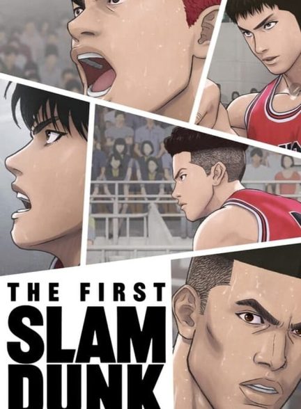 دانلود فیلم The First Slam Dunk اولین اسلم دانک