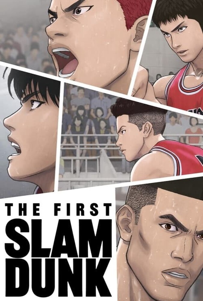 دانلود فیلم The First Slam Dunk اولین اسلم دانک