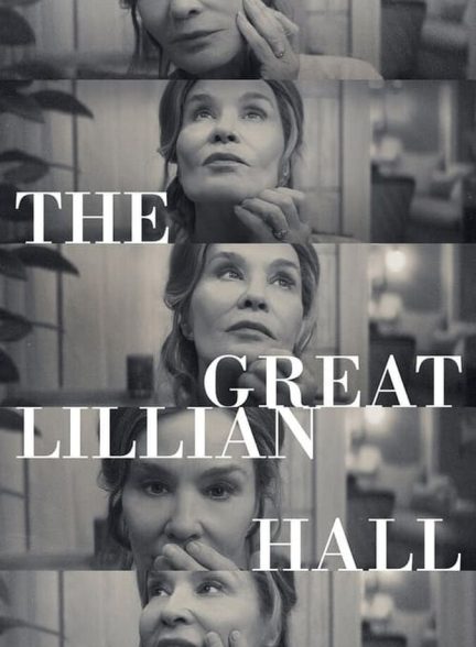 دانلود فیلم The Great Lillian Hall تالار لیلیان بزرگ