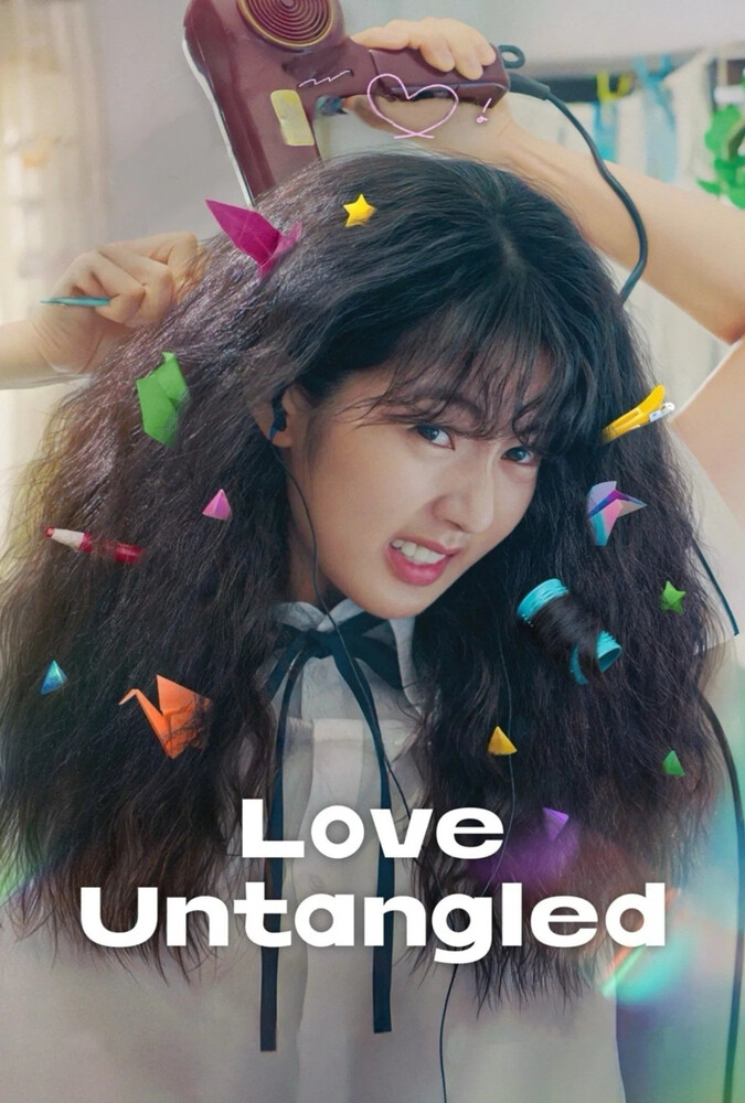 دانلود فیلم Love Untangled بدون گره