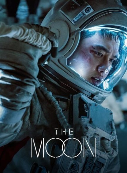 دانلود فیلم The Moon ماه