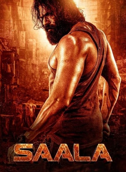 دانلود فیلم Saala سالا