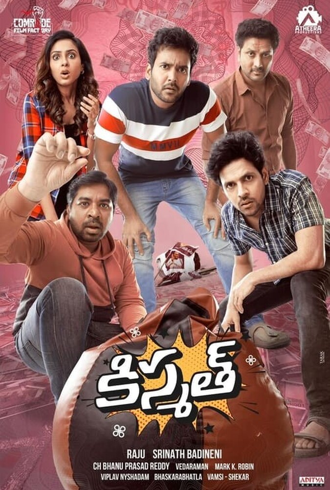 دانلود فیلم Kismat سرنوشت
