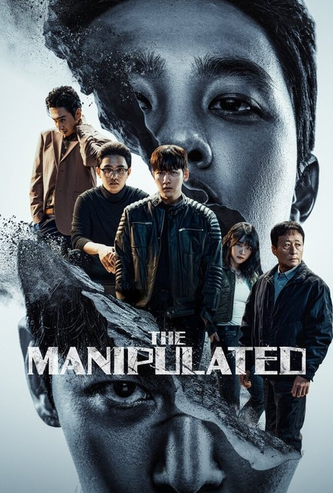 دانلود سریال The Manipulated بازیچه