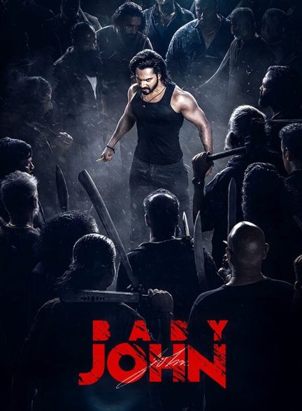 دانلود فیلم Baby John جان کوچولو
