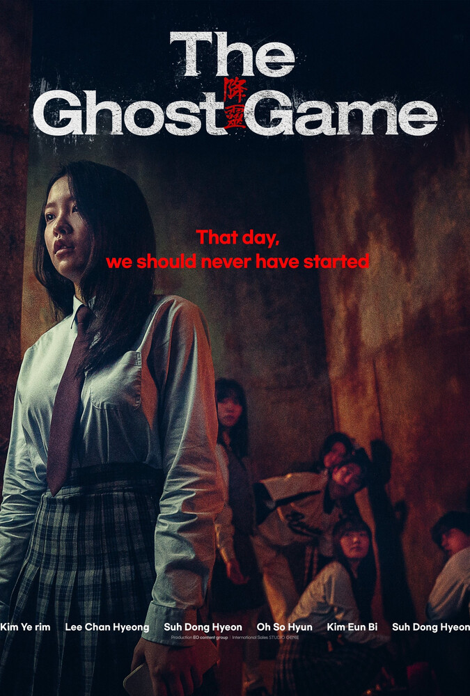 دانلود فیلم The Ghost Game بازی ارواح