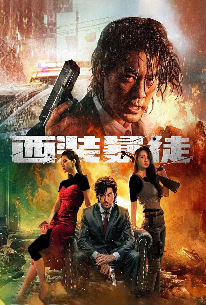 دانلود فیلم Desperado دسپرادو