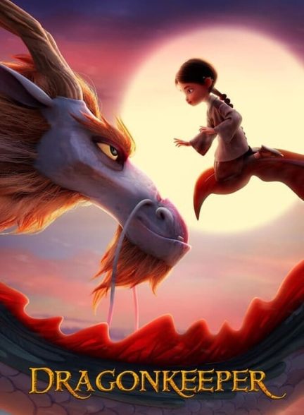 دانلود فیلم Dragonkeeper نگهدارنده اژدها