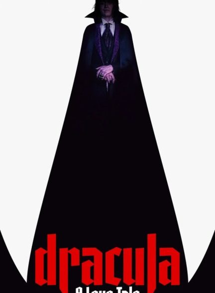 دانلود فیلم Dracula: A Love Tale دراکولا: یک داستان عاشقانه