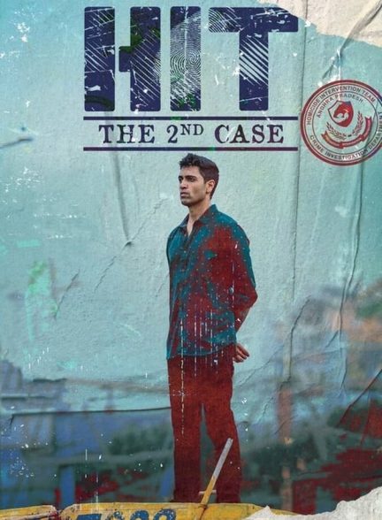 دانلود فیلم HIT: The 2nd Case واحد رسیدگی به قتل: پرونده دوم