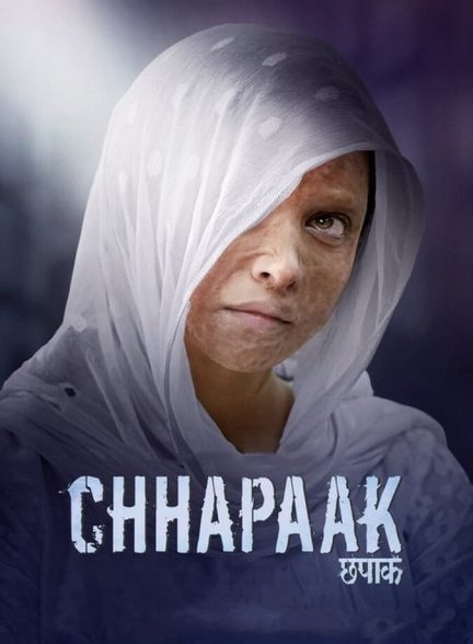 دانلود فیلم Chhapaak چاپاک
