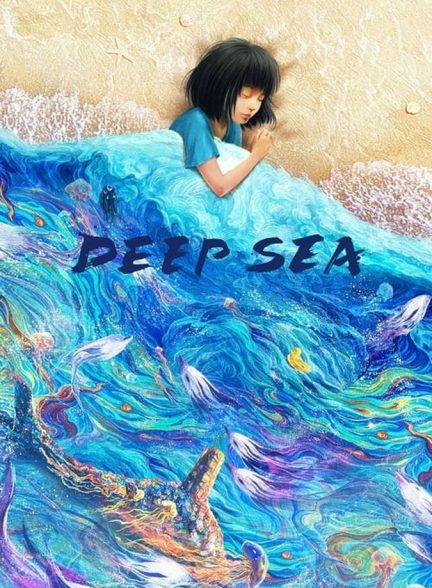دانلود فیلم Deep Sea عمق دریا