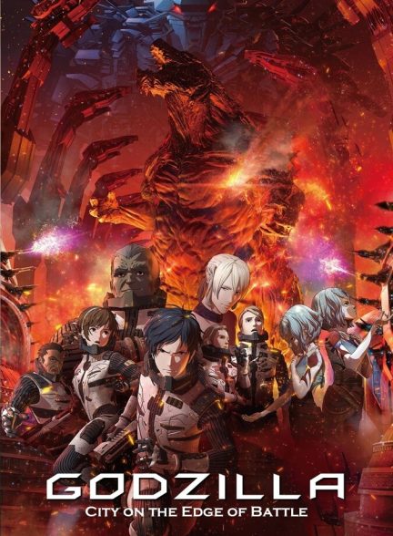 دانلود فیلم Godzilla: City on the Edge of Battle گودزیلا: شهری در خط مقدم