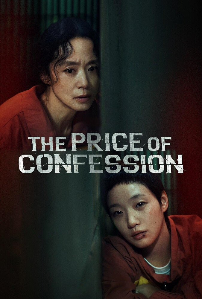دانلود سریال The Price of Confession بهای اعتراف