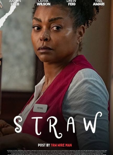 دانلود فیلم STRAW کاه