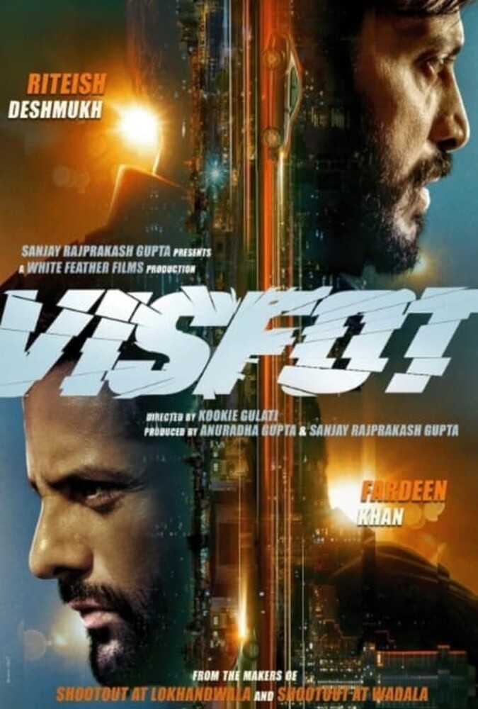 دانلود فیلم Visfot انفجار