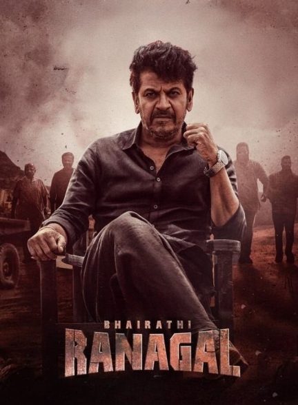 دانلود فیلم Bhairathi Ranagal بهیراتی رانگال