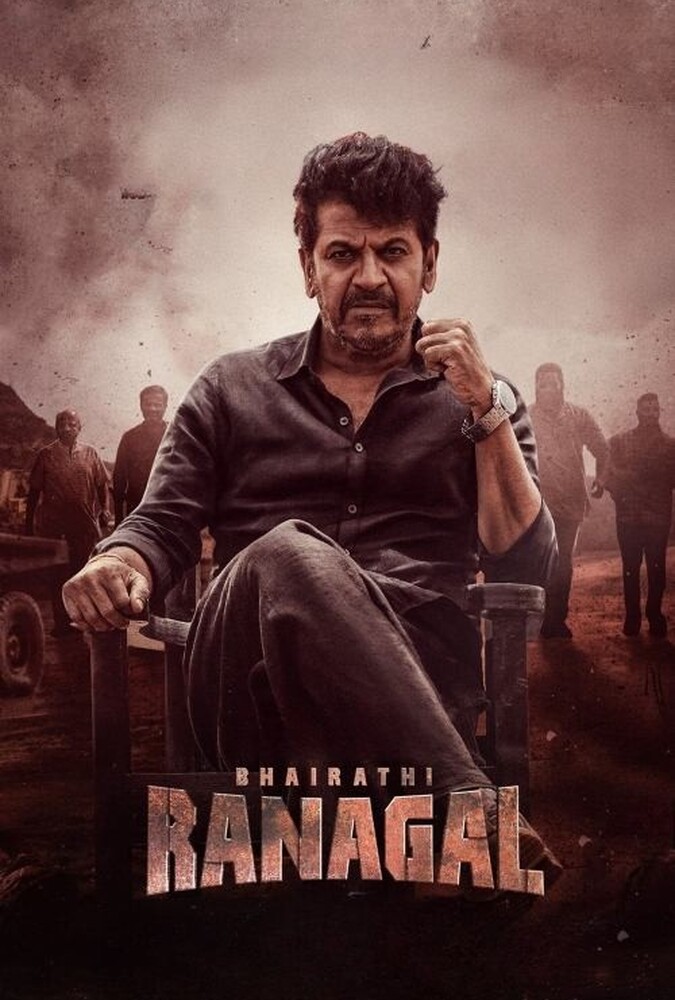 دانلود فیلم Bhairathi Ranagal بهیراتی رانگال
