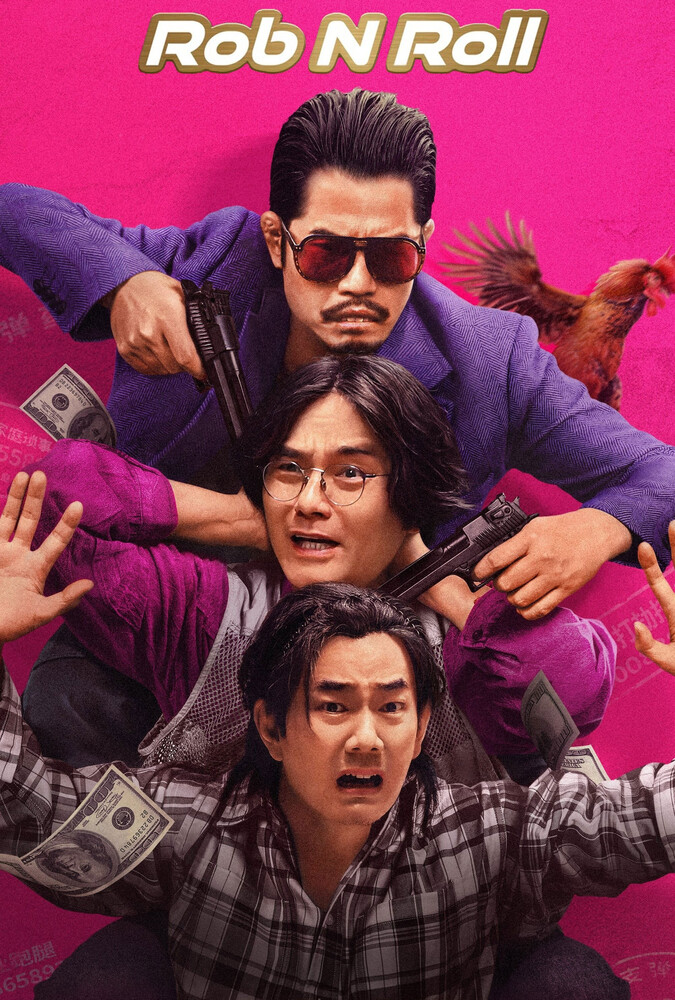 دانلود فیلم Rob N Roll راب اند رول