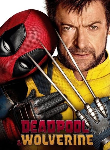 دانلود فیلم Deadpool & Wolverine ددپول و ولورین