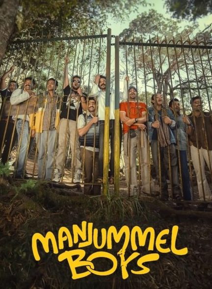 دانلود فیلم Manjummel Boys پسران مانجومل