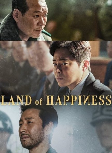 دانلود فیلم Land of Happiness سرزمین خوشبختی