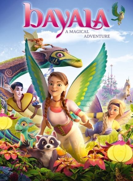 دانلود فیلم Bayala: A Magical Adventure بایالا: یک ماجرای جادویی