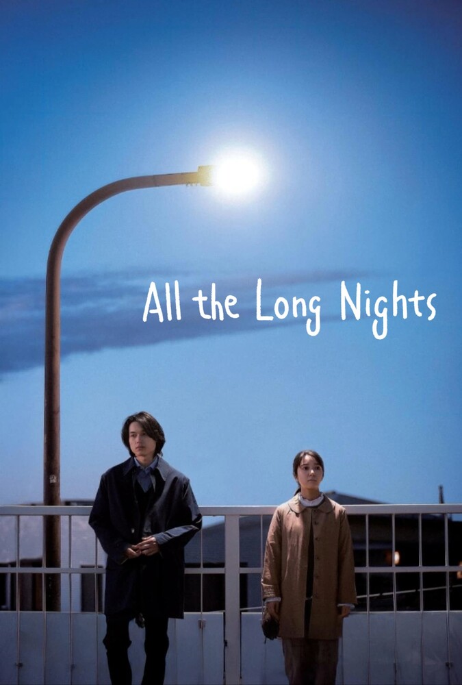 دانلود فیلم All the Long Nights شب‌های بی‌پایان