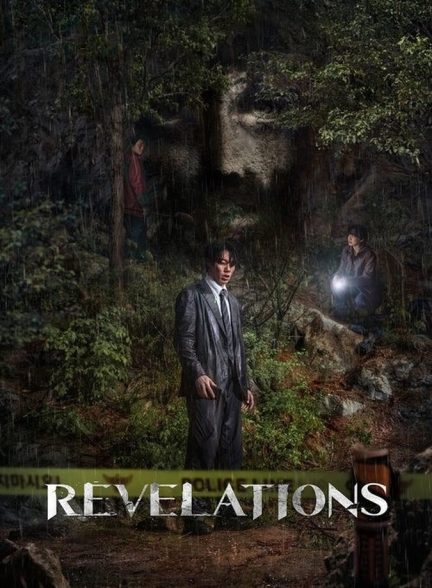 دانلود فیلم Revelations الهامات
