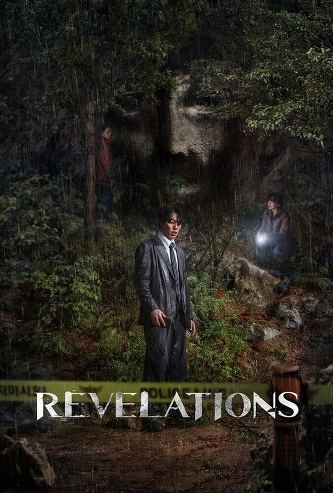 دانلود فیلم Revelations الهامات