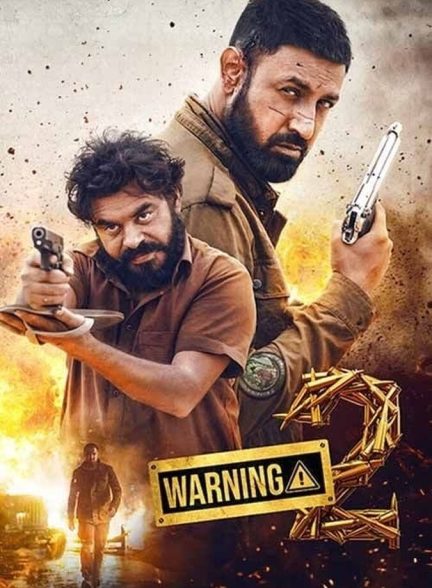 دانلود فیلم Warning 2 هشدار 2