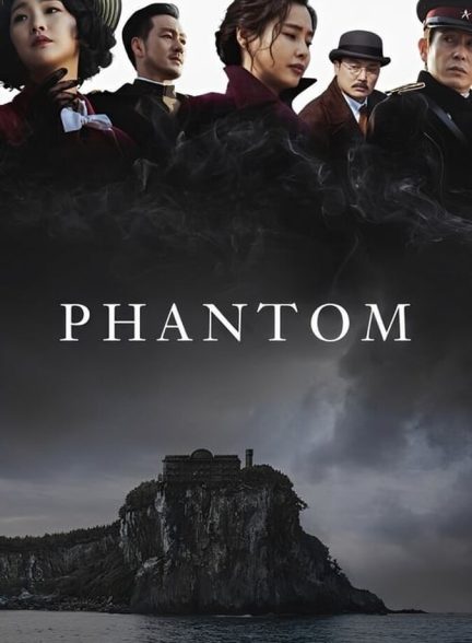 دانلود فیلم Phantom فانتوم