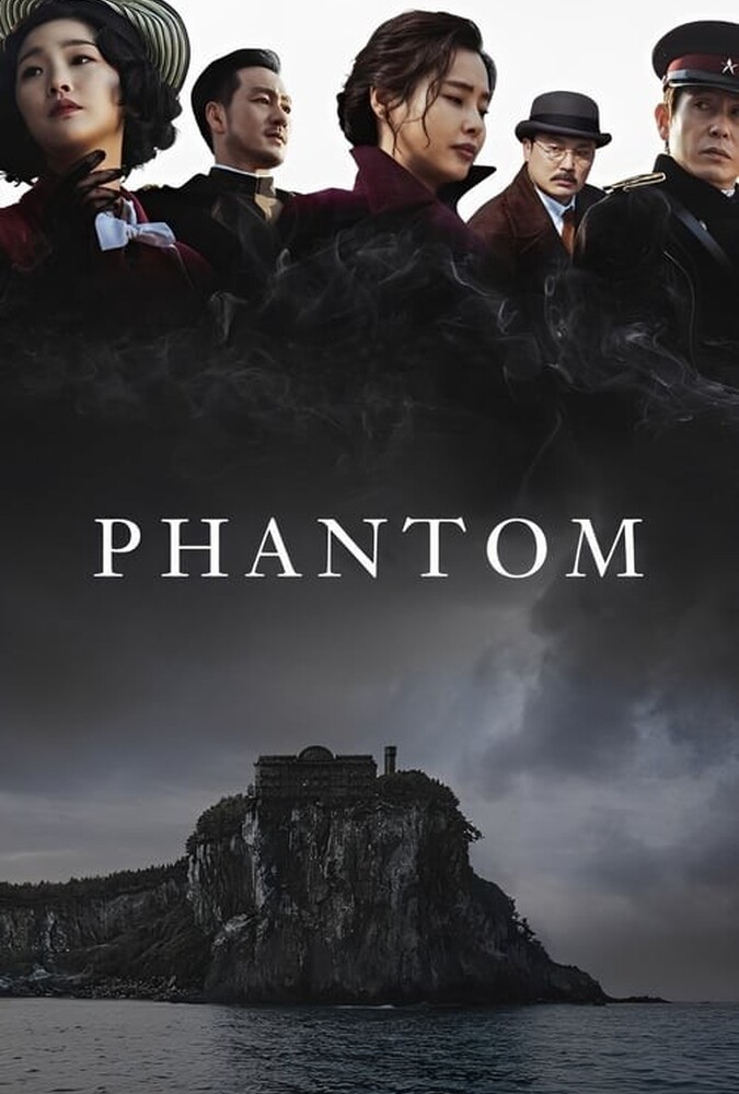 دانلود فیلم Phantom فانتوم