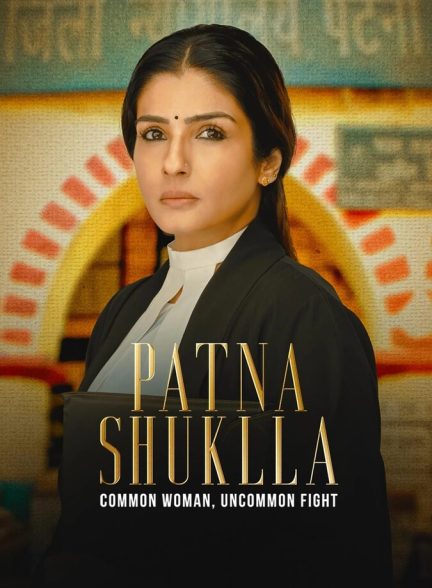 دانلود فیلم Patna Shuklla پاتنا شوکلا