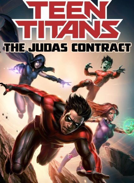 دانلود فیلم Teen Titans: The Judas Contract تایتان‌های نوجوان: پیمان یهودا