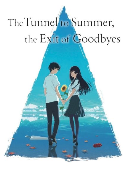 دانلود فیلم The Tunnel to Summer, the Exit of Goodbyes تونلی به تابستان، پایان خداحافظی ها