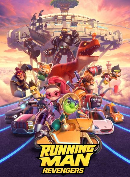 دانلود فیلم Running Man: Revengers مرد دونده : انتقام‌ جویان