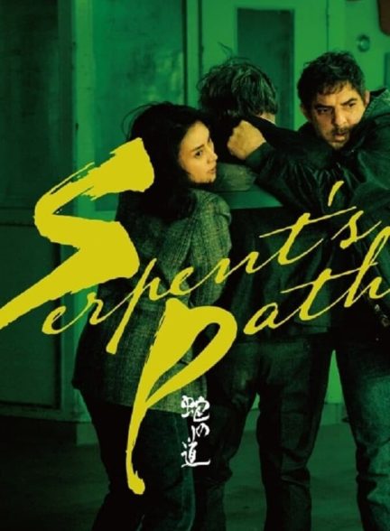 دانلود فیلم Serpent’s Path رد پای مار