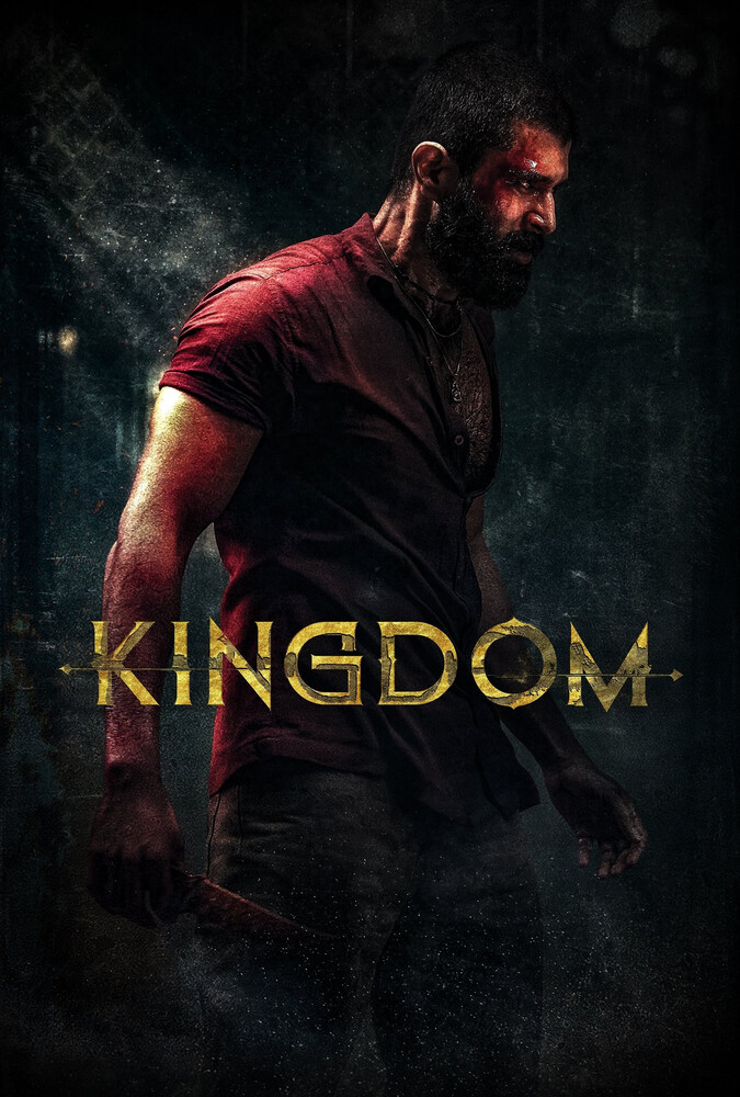 دانلود فیلم Kingdom پادشاهی