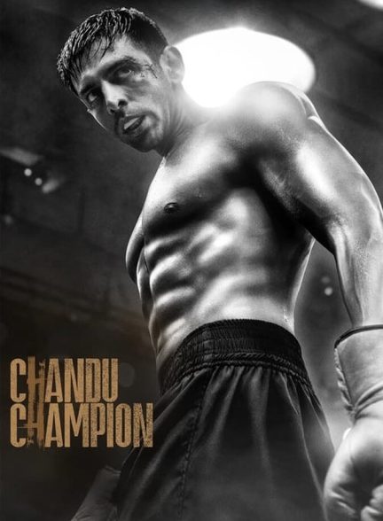 دانلود فیلم Chandu Champion چاندوی قهرمان