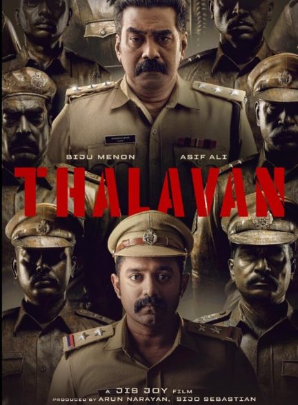 دانلود فیلم Thalavan تاوالان