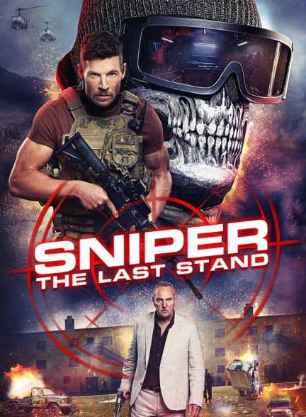 دانلود فیلم Sniper: The Last Stand تک‌تیرانداز: آخرین نبرد