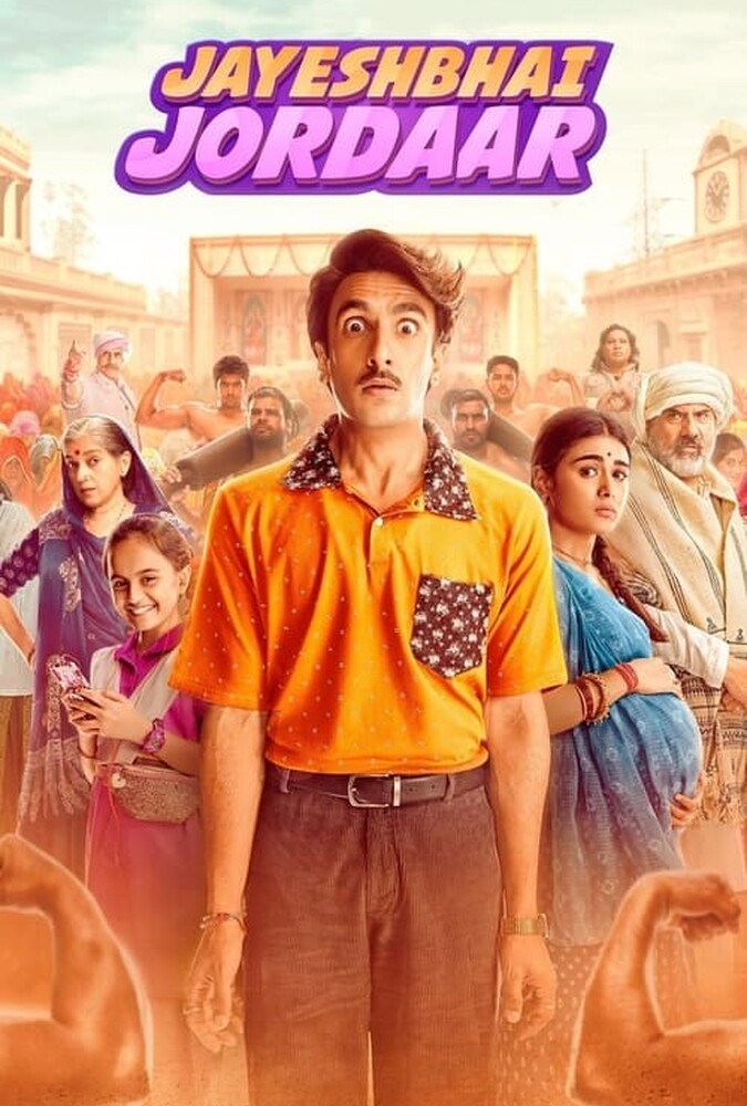 دانلود فیلم Jayeshbhai Jordaar جایش ترسو