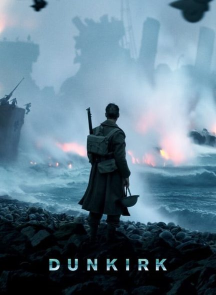 دانلود فیلم Dunkirk دانکرک