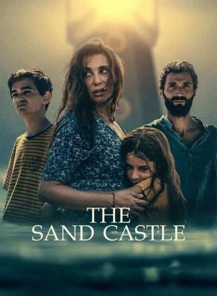 دانلود فیلم The Sand Castle قلعه شنی