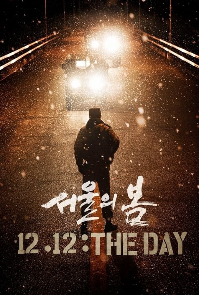 دانلود فیلم 12.12: The Day 12.12: روز