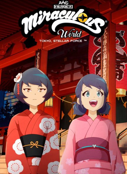 دانلود فیلم Miraculous World: Tokyo, Stellar Force میراکلس : توکیو و راز کاگامی